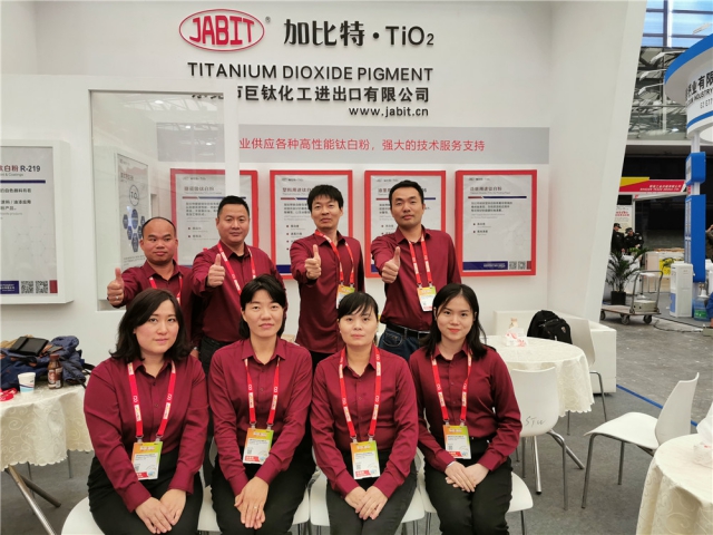 CCTiO2 Group (JABIT trademark) in China coating 2019, ShangHai